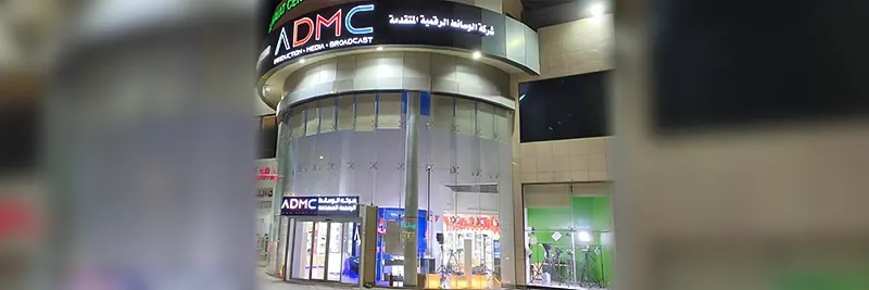 ADMC-Saudi-Arabia-KSA